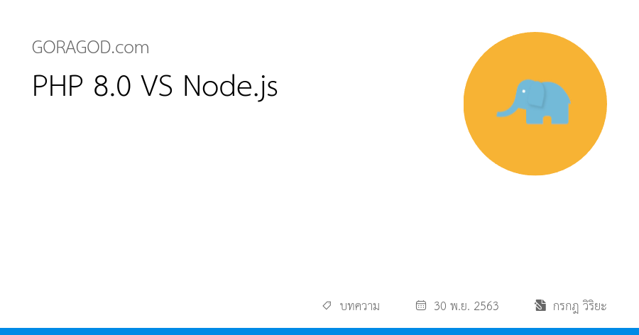 PHP 8.0 VS Node.js