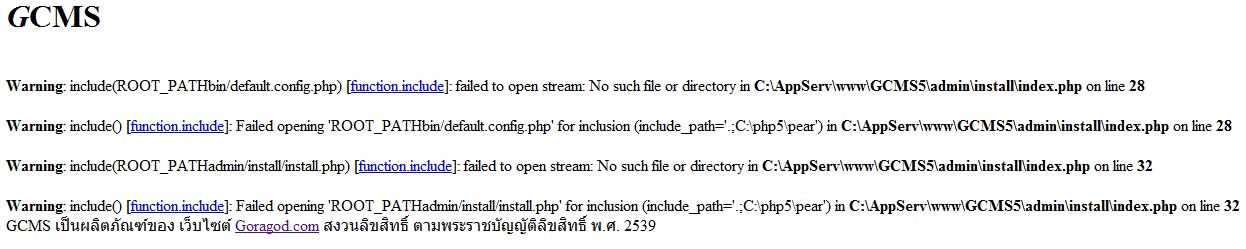 แจ้งปัญหาการติดตั้ง อัปเกรด หรือใช้งาน GCMS 5.2.1 ที่นี่เลยครับ