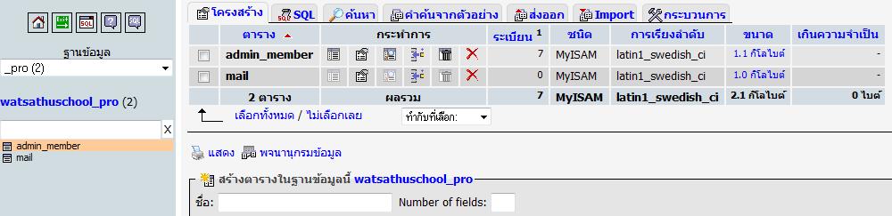 ช่วยดู code ให้หน่อยครับ