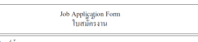 $id = "$memid" ; <<< มันรับค่ามาเป็น SESSION 