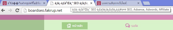 title เป็นภาษาต่างดาว