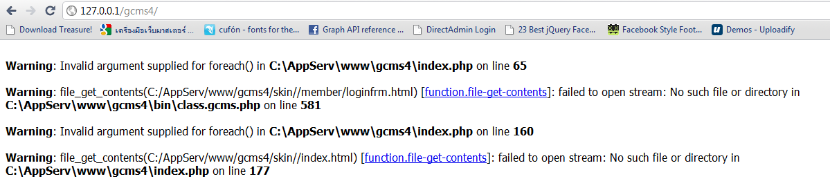 ติดตั้ง GCMS เวอร์ชั่น 4.0.0 ไม่ได้ครับ