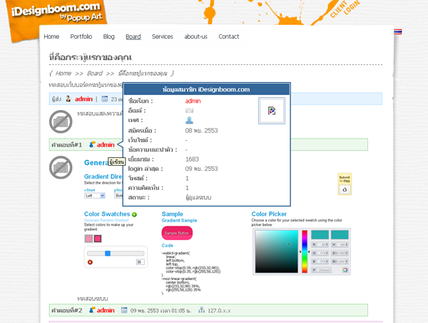 ติดตั้ง GCMS เวอร์ชั่น 4.0.0 ไม่ได้ครับ