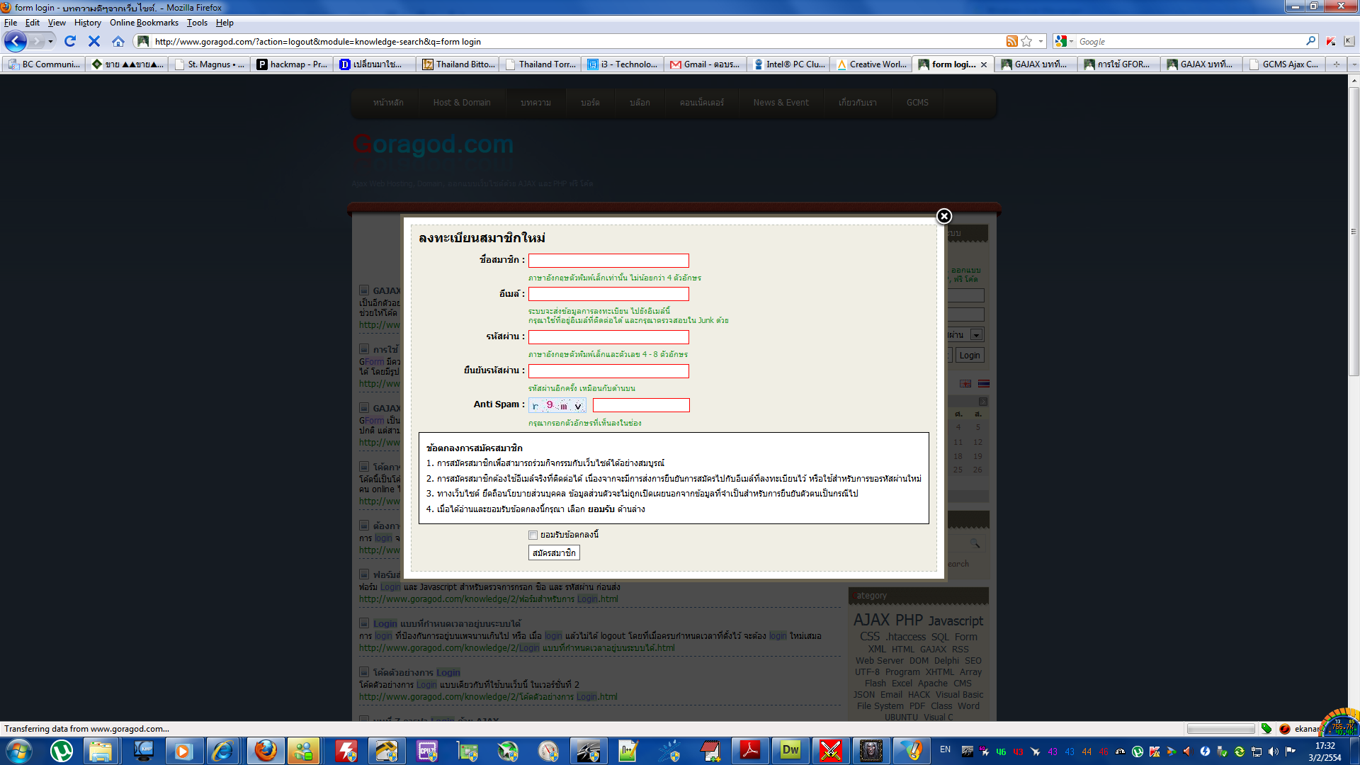 ทำแบบนี้ ยังไงครับ แล้วเขาเรียกว่าอะไรอะครับ