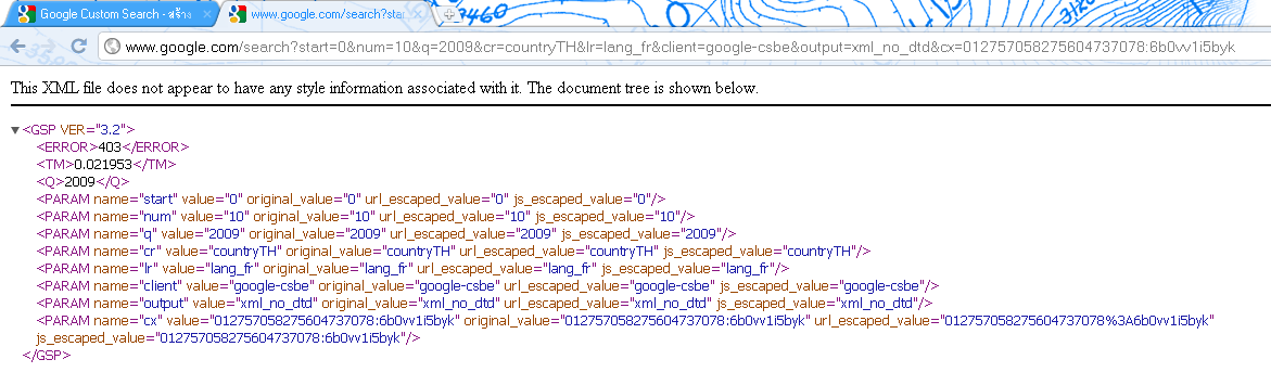 อยากได้ Search result ของ google ในรูปแบบ xml อ่ะครับ