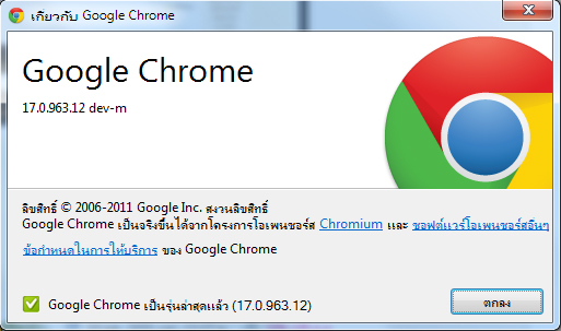 แจ้งปัญหาการใช้งาน GCMS 5.0.0