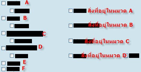 ให้ checkbox แสดง 3 ตัวต่อ 1 แถว